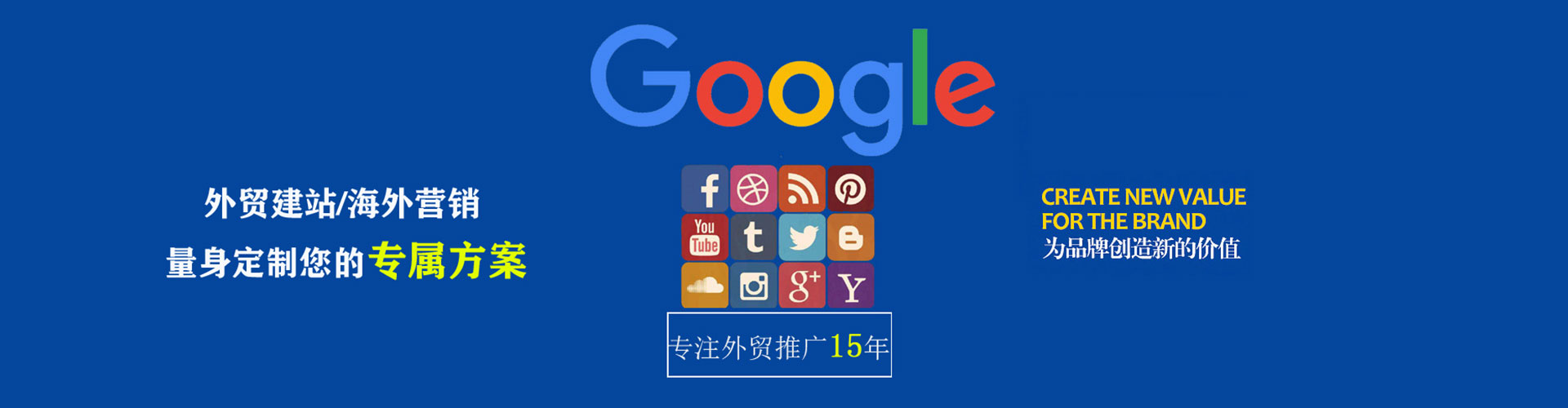 科尔沁左翼后旗信息流优化