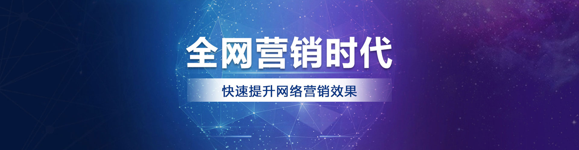 科尔沁左翼后旗sem托管