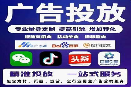 深度解析：SEM广告投放的五大经典案例